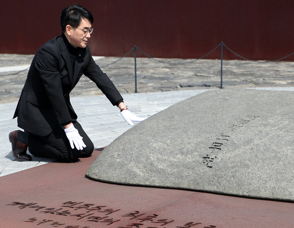 박용진 더불어민주당 의원이 19일 오후 경남 김해 시 진영읍 봉하마을을 찾아 고 노무현 전 대통령 묘역을 참배하고 있다.(사진=뉴스1)