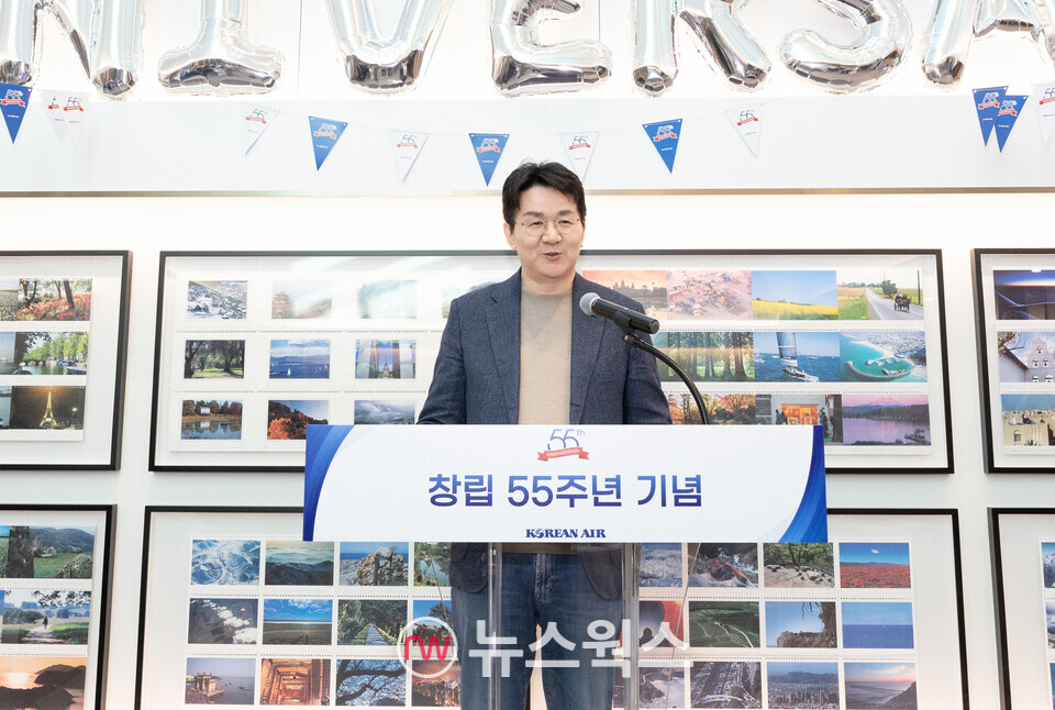 조원태 한진그룹 회장이 지난달 4일 오전 서울시 강서구 공항동 대한항공 본사에서 열린 창립 55주년 행사에서 기념사를 말하고 있다. (사진제공=대한항공)