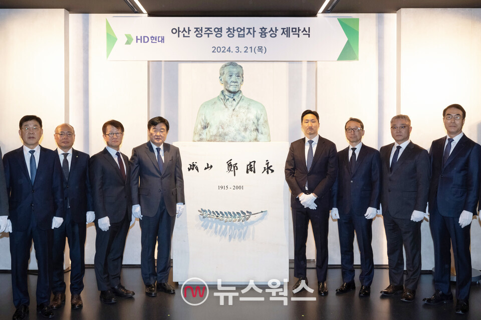 HD현대가 21일 경기도 성남시 HD현대 글로벌R&D센터에서 창업자 흉상 제막식 및 23주기 추모식을 진행했다. (사진제공=HD현대)