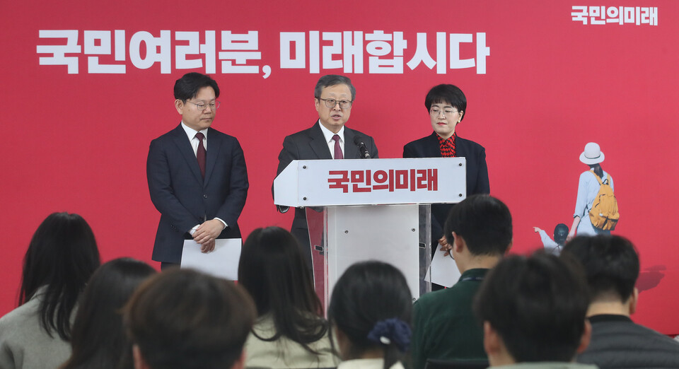 유일준(가운데) 국민의미래 공천관리위원장이 지난 18일 오후 서울 여의도 중앙당사에서 기자회견을 갖고 제22대 국회의원선거(총선) 비례대표 후보자 순번을 발표하고 있다. (사진=뉴스1)