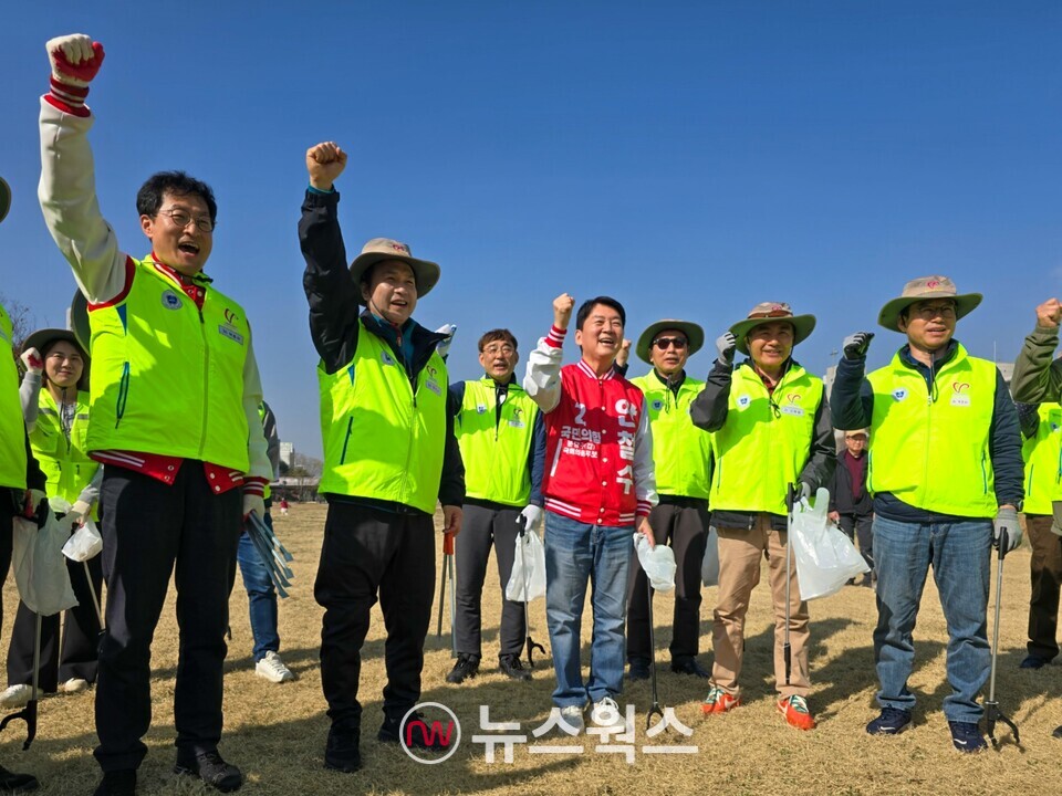 성남탄천문무봉사단원들이 23일 성남시 탄천변 일대 봄맞이 대청소에 앞서 화이팅을 외치고 있다.