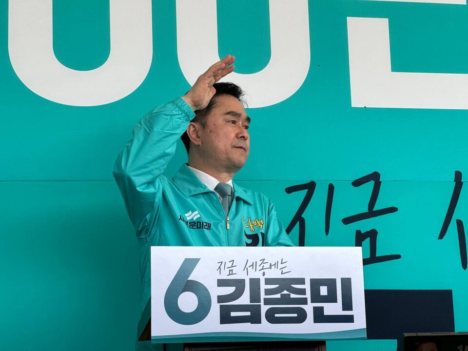 김종민 새로운미래 세종시갑 후보가 지난 23일 세종시 대평동 소재 자신의 선거사무소에서 열린 개소식에서 연설을 하고 있다. (사진제공=새로운미래)