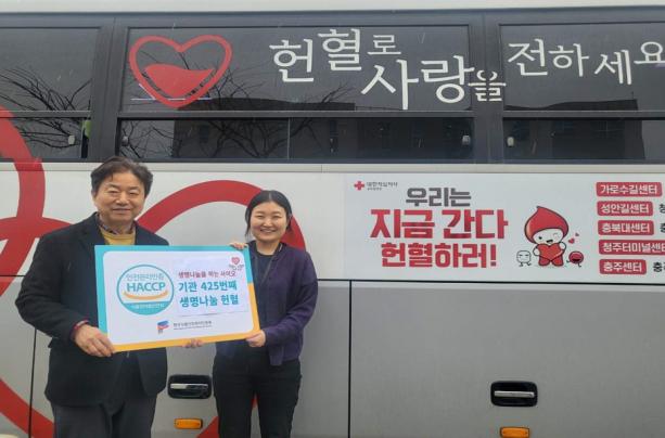 윤재우(왼쪽) 기획경영이사가 기관 425번째 헌혈자와 함께 기념사진을 촬영하고 있다. (사진제공=해썹인증원)