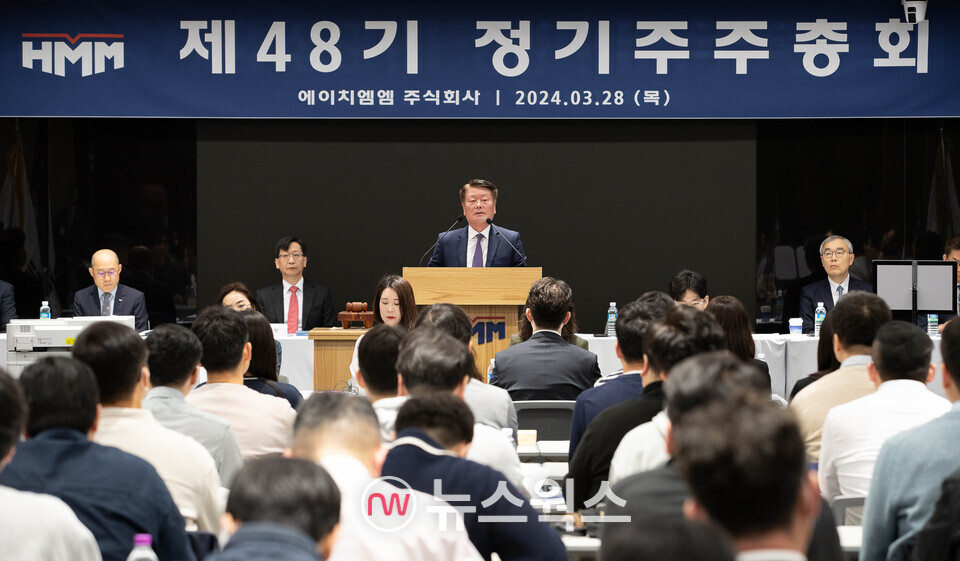 김경배 HMM 대표가 28일 서울 영등포구 본사에서 열린 제48기 정기주주총회에서 인사말을 하고 있다. (사진제공=HMM)