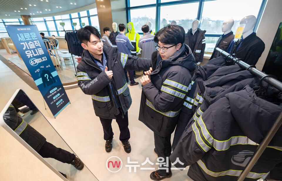 서울 강서구 본사에서 대한항공 직원들이 신규 안전 현장 유니폼을 시착해보고 있다. (사진제공=대한항공)