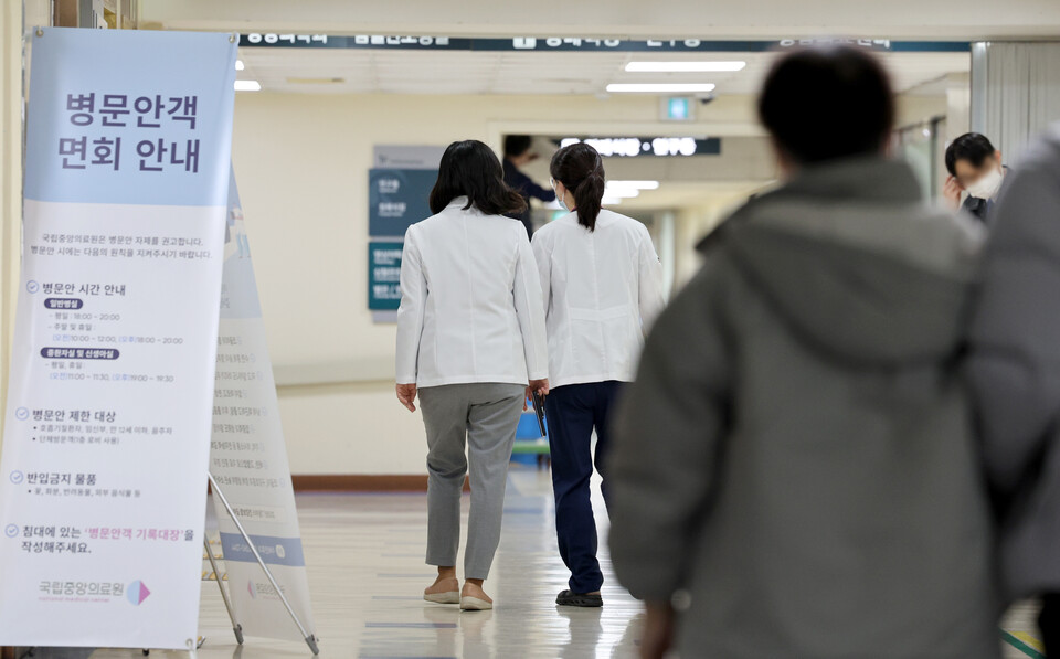 서울 중구 국립중앙의료원에서 의료진이 이야기를 나누며 이동하고 있다. (사진=뉴스1)