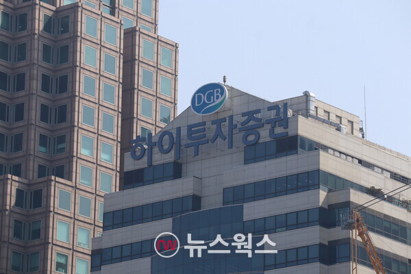 서울 여의도 하이투자증권 본사. (사진=박성민 인턴기자)