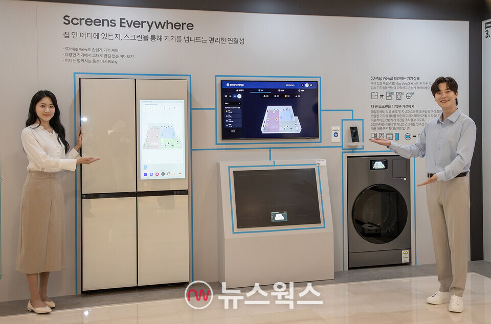 삼성전자 모델들이 AI 기반으로 연결성과 사용성이 업그레이드된 신제품을 소개하고 있다. (사진제공=삼성전자)