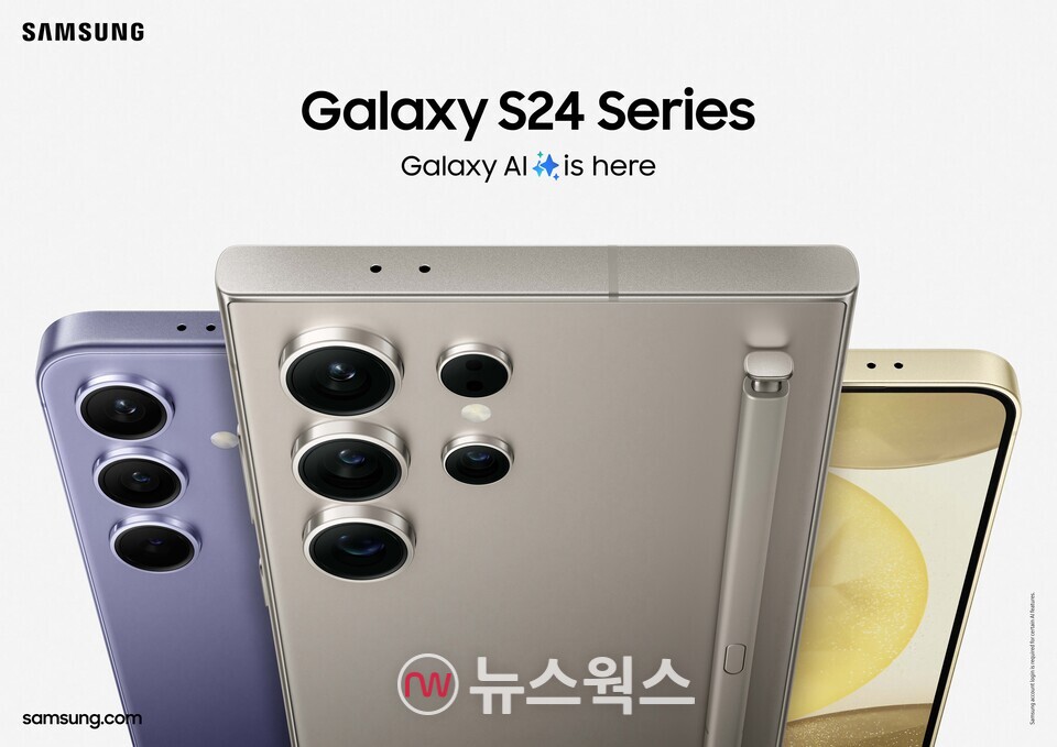 S 시리즈 중 최단기간 100만대 판매를 기록한 '갤럭시 S24 시리즈'. (사진제공=삼성전자)