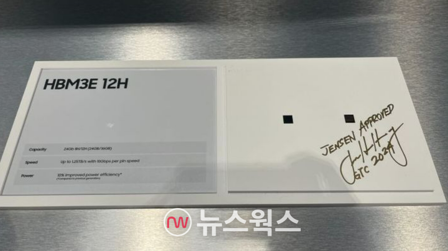 한진만 삼성전자 부사장이 공개한 젠슨 황 엔비디아 CEO의 친필 '승인' 사인. (출처=한진만 링크드인)