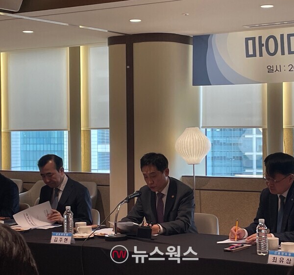 지난 4일 서울 중구에 위치한 은행연합회에서 열린 '마이데이터 2.0 추진 방안 발표'에서 김주현 금융위원장이 발언하고 있다.(사진=김다혜 기자)