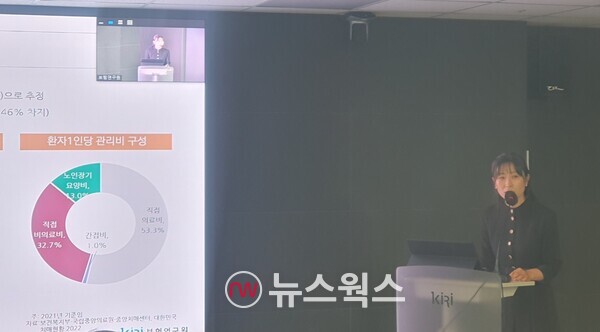 송윤아 보험연구원 연구위원이 5일 서울 여의도 보험연구원 컨퍼런스룸에서 열린 '초고령사회, 치매 관리 정책 방향과 보험의 역할' 세미나에서 주제발표를 하고 있다. (사진=백종훈 기자)