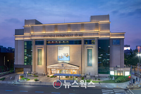 현대백화점 압구정본점 전경. (사진제공=현대백화점그룹)