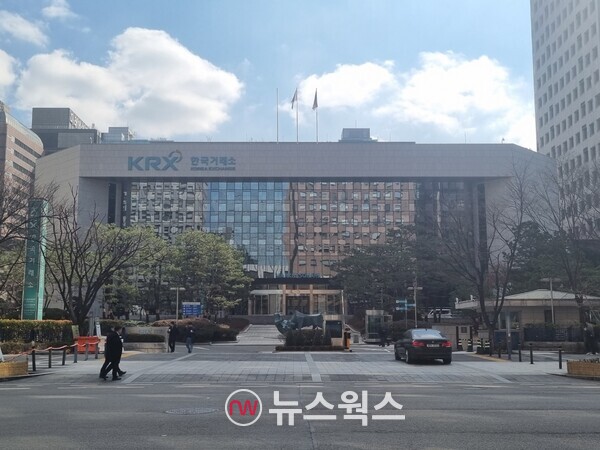 여의도 한국거래소 전경. (사진=박성민 기자)