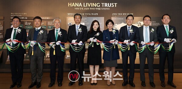 하나은행은 초고령화 시대를 대비한 자산관리, 증여, 상속, 기부, 연금 등에 대한 컨설팅과 실행이 가능한 ‘하나 시니어 라운지’를 오픈하고 금융권 최초로 유산정리서비스를 시행한다. 김영훈(오른쪽 첫 번째) 하나은행 자산관리그룹장과 노다 스미트러스트(오른쪽 여섯 번째) 상무와 행사에 참석한 관계자들이 기념 사진을 촬영하고 있다. (사진제공=하나은행)