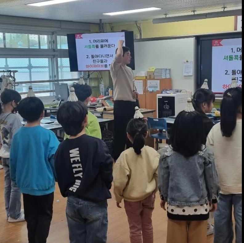 지난 11일 강원도 정선군 고한초등학교 학교사회복지실에서 학생들이 '배려'를 주제로 서로 알아가고 어울리는 프로그램에 참여하고 있다. (사진제공=한국학교사회복지사협회)