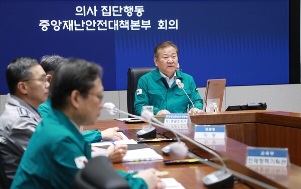이상민 행정안전부 장관이 지난 3월 27일 정부서울청사 중앙재난안전상활실 서울상황센터에서 열린 '의사 집단행동 관련 중앙재난안전대책본부 회의'를 주재하고 있다. (사진제공=행정안전부)