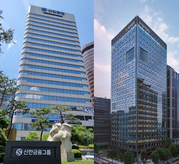 신한금융지주(왼쪽)와 KB금융지주 본점 전경. (사진제공=각 사)