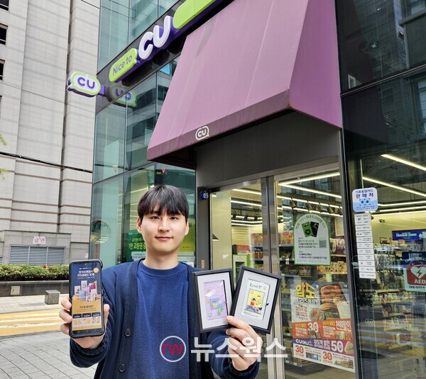 편의점 CU가 지난 1일부터 한국조폐공사에서 제조 및 인증한 카드형 골드 10종을 한정 수량으로 판매하기 시작했다. (사진제공=BGF리테일)