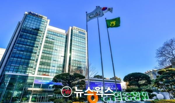 농협금융지주 사옥. (사진제공=농협중앙회)