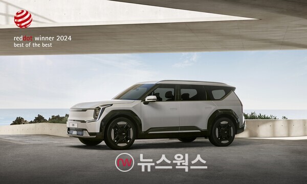 기아 EV9가 레드닷 어워드 ‘최우수상’을 수상했다고 29일 밝혔다. (사진제공=현대차)