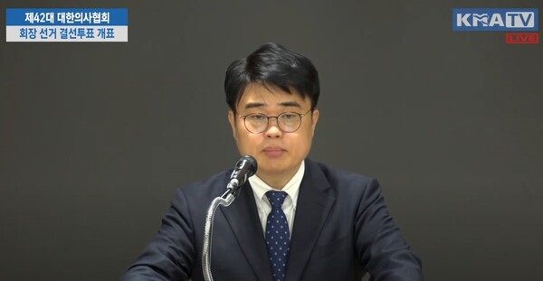 제42대 대한의사협회 회장으로 당선된 임현택 대한소아청소년과의사회장이 지난달 26일 당선 소감을 발표하고 있다. (출처=의협 유튜브 채널)