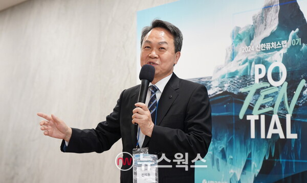 진옥동 신한금융그룹 회장이 지난 30일 오후 서울 삼성동에 위치한 신한벤처투자 본사에서 열린 '신한 퓨처스랩' 10기 웰컴데이에서 환영사를 전하고 있다. (사진제공=신한금융)