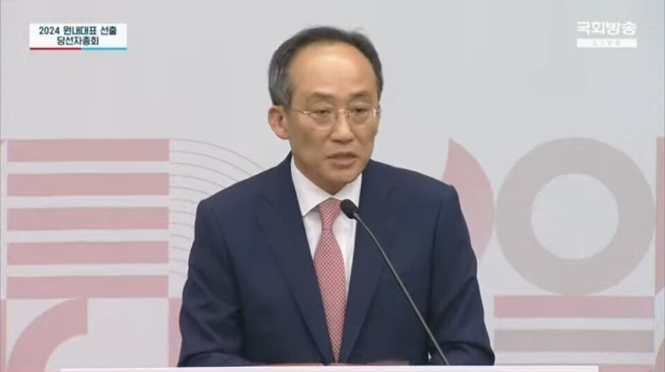 추경호 국민의힘 신임 원내대표는 9일 국민의힘 소속 의원 108명 중 102명이 참석한 가운데 국회에서 열린 '원내대표 선거 투표'에서 70표를 얻어 최종 선출됐다. (출처=국회방송)