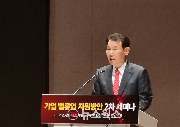 정은보 한국거래소 이사장이 지난 2일 한국거래소에서 열린 '한국 증시 도약을 위한 기업 밸류업 지원방안' 2차 세미나에서 발언하고 있다. (사진=박성민 기자)