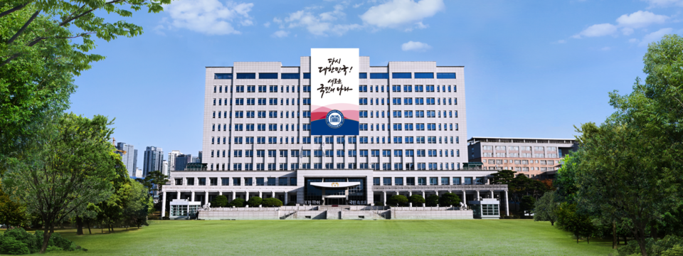 용산 대통령실 청사 전경. (사진제공=대통령실)