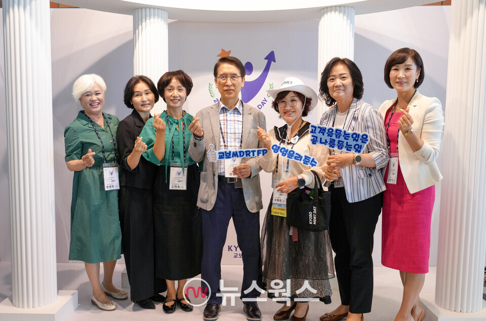 지난 14일 충남 천안 계성원에서 열린 '2024 교보 MDRT DAY'에서 신창재(가운데) 교보생명 대표이사 겸 이사회 의장이 교보 MDRT FP들과 기념촬영을 하고 있다. (출처=교보생명)