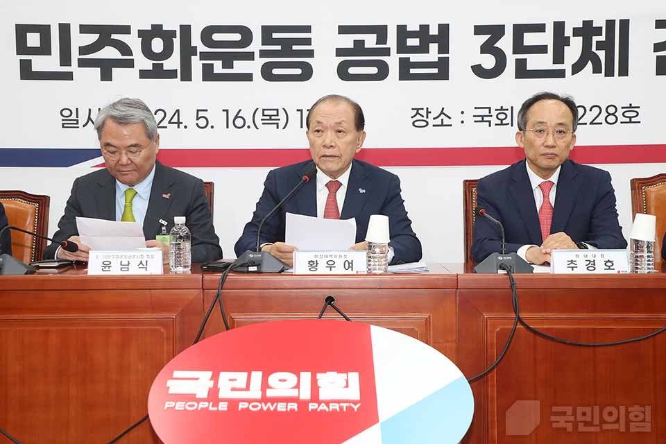 황우여(가운데) 국민의힘 비상대책위원장과 추경호(오른쪽) 원내대표가 지난 16일 국회에서 열린 '5·18 민주화운동 공법 3단체 간담회'에 참석했다. (사진제공=국민의힘)