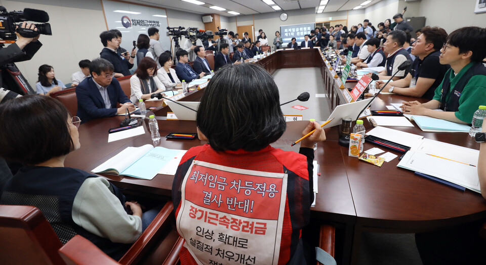 21일 세종시 정부세종청사에서 열린 최저임금위원회 제1차 전원회의에서 근로자, 사용자 위원들이 발언하고 있다. (사진제공=뉴스1)