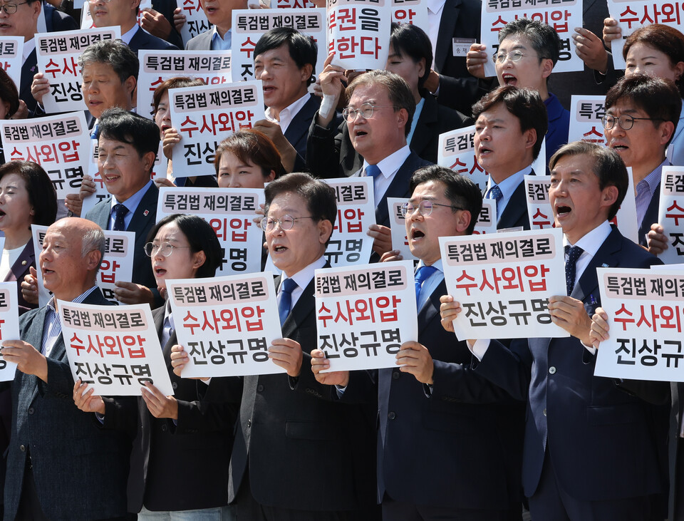 이재명(앞줄 왼쪽 세 번째) 더불어민주당 대표와 박찬대 원내대표, 조국 조국혁신당 대표 등이 21일 국회 본청 앞 계단에서 열린 '채상병 특검법 재의요구 규탄 야당-시민사회 공동 기자회견'에서 손피켓을 들고 구호를 외치고 있다. (사진=뉴스1)