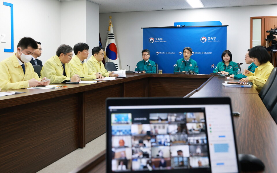 이주호 부총리 겸 교육부 장관이 지난 2월 23일 한국교육시설안전원에서 의과대학 40개교의 부총장, 의과대학 학장 등 의학교육 총괄 관계자와의 영상 간담회를 주재하고 있다. (출처=교육부)