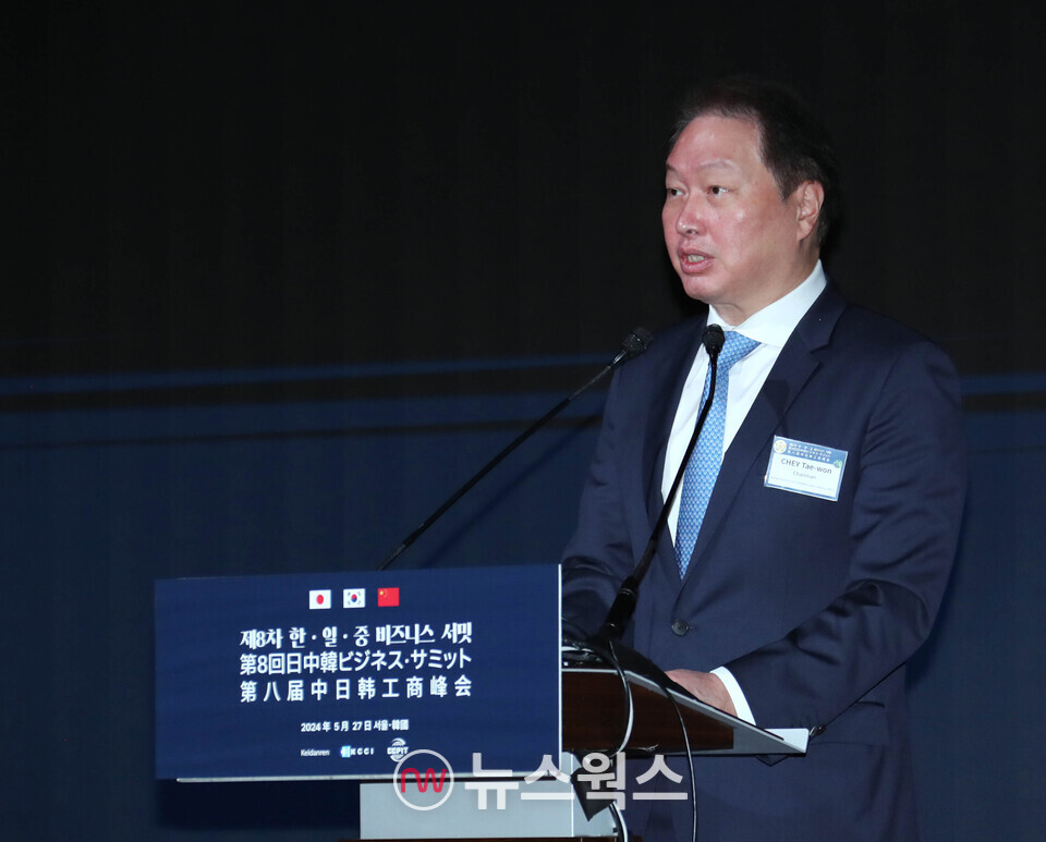 한일중 비즈니스 서밋서 최태원 대한상의 회장이 개회사를 하고 있다. (사진제공=대한상의)