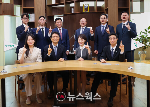 지난 27일 서울 중구 을지로 소재 하나은행 을지로 본점에서 '하나은행 기업ESG컨설팅팀' 직원들이 기념촬영을 하고 있다. (사진제공=하나은행)