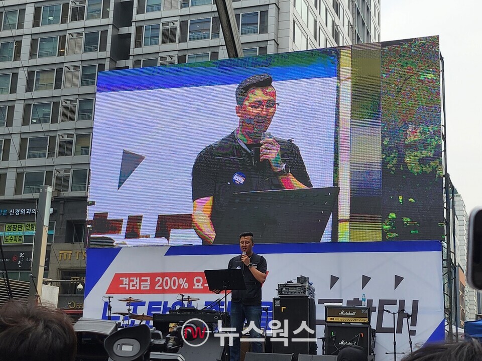 손우목 전삼노 위원장이 삼성 서초사옥 앞에서 열린 집회에서 발언을 하고 있다. (사진=채윤정 기자)