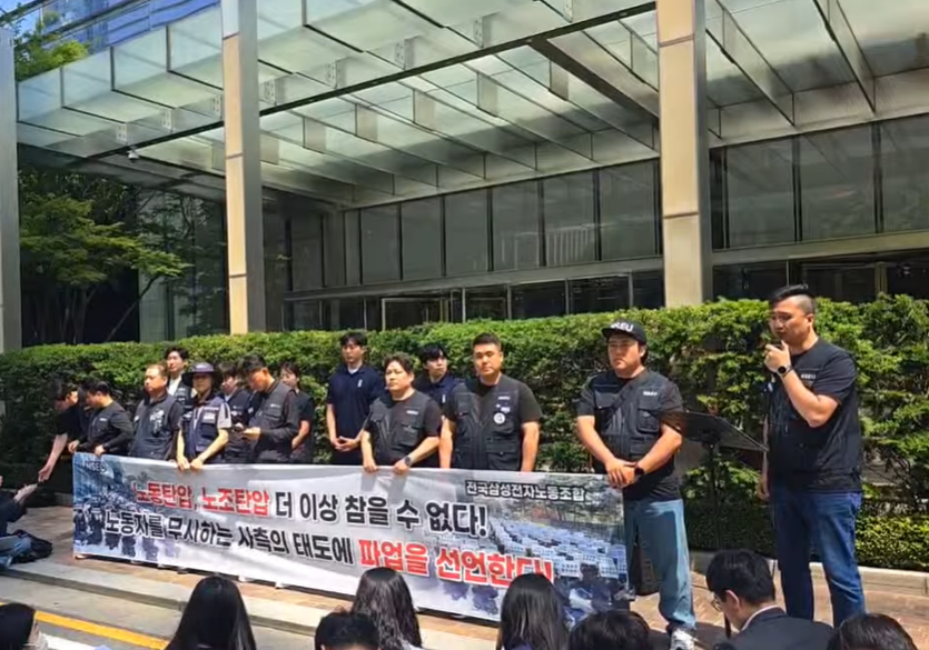 손우목 전삼노 위원장이 29일 삼성전자 서초사옥 앞에서 열린 기자간담회에서 파업을 선언하고 있다. (출처=전삼노 유튜브 채널)