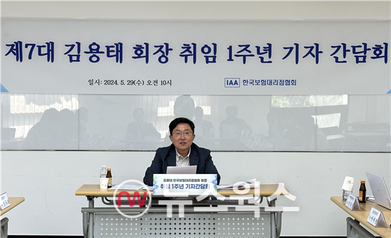 김용태 한국보험대리점협회장이 29일 열린 '취임 1주년 출입 기자 간담회'에서 인사말을 하고 있다. (출처=한국보험대리점협회)