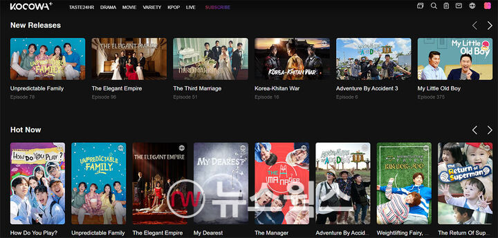 OTT 웨이브가 KOCOWA+를 통해 유럽, 오세아니아 지역으로 서비스를 확대한다고 3일 밝혔다. (사진제공=웨이브)