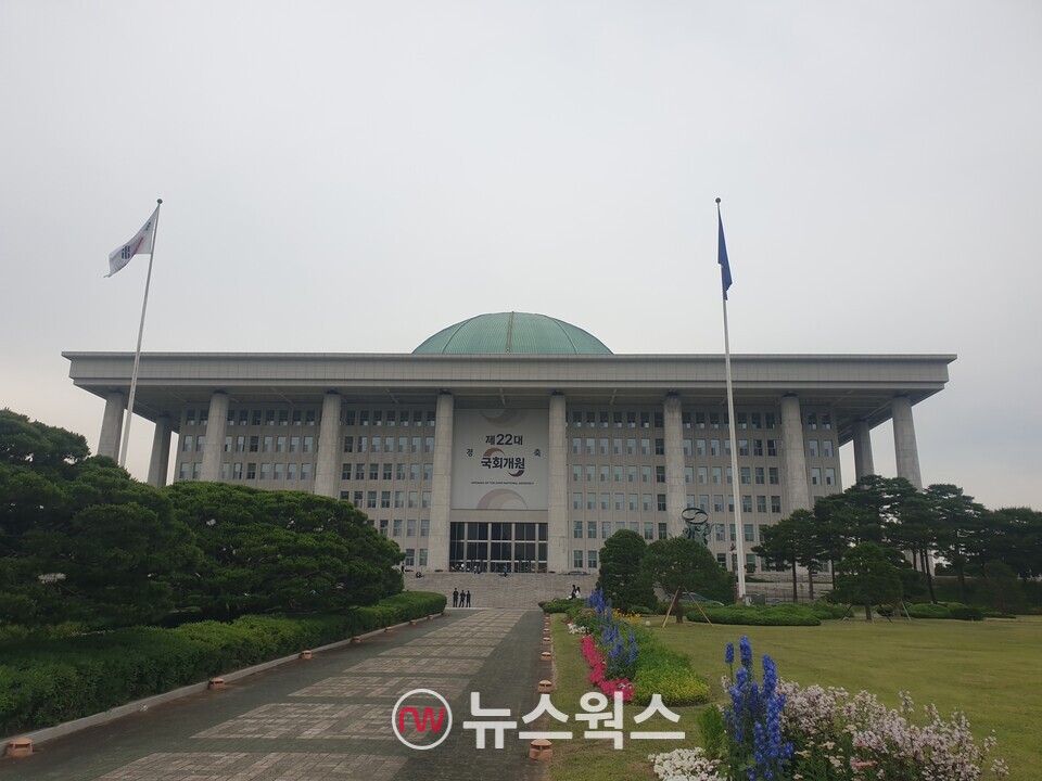 30일 국회의사당 본관의 모습. '경축 제22대 국회개원'이라고 씌여진 휘장이 인상적이다. (사진=원성훈 기자)