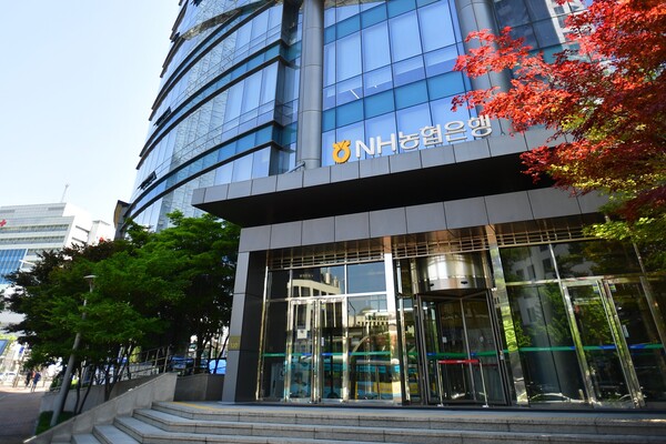 농협은행 본점 전경. (사진제공=NH농협은행)