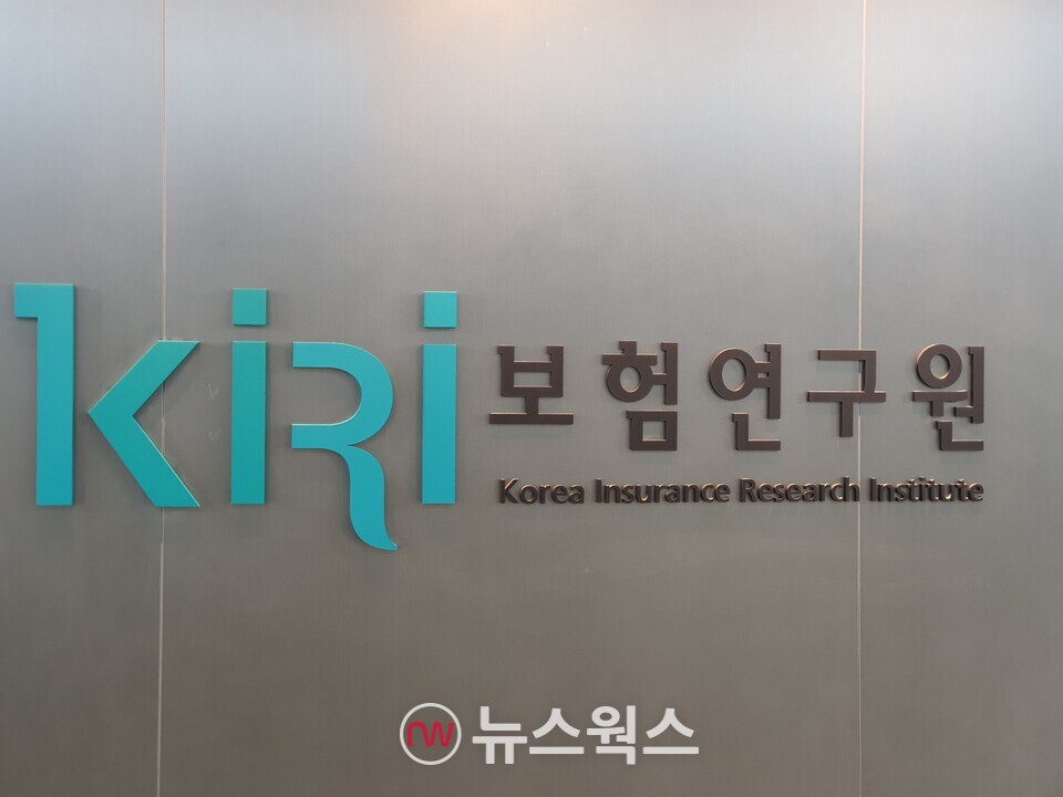 보험연구원. (출처=백종훈 기자)