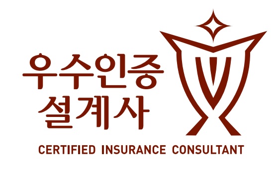 우수 인증 설계사 로고. (출처=생·손보협회)