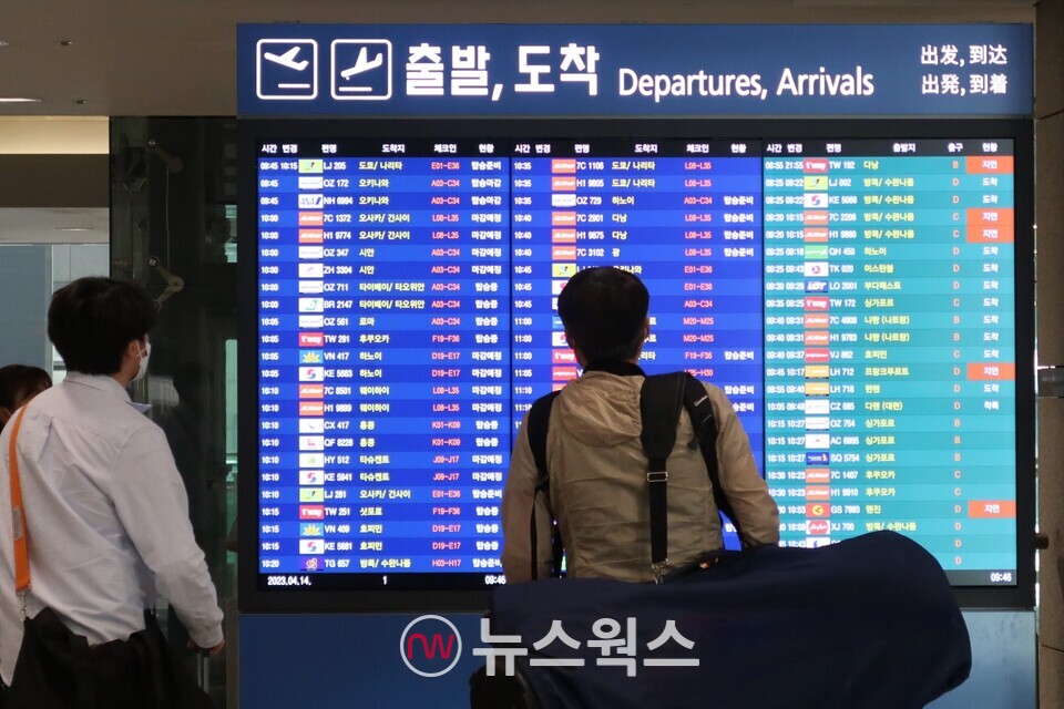 인천국제공항 제1여객터미널에서 승객들이 항공편을 확인하고 있다. (사진=정민서 기자)