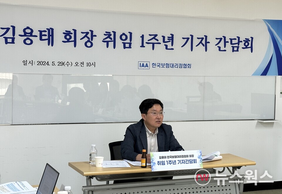 김용태 한국보험대리점협회장이 지난 5월 29일 열린 '취임 1주년 출입 기자 간담회'에서 인사말을 하고 있다. (출처=한국보험대리점협회)