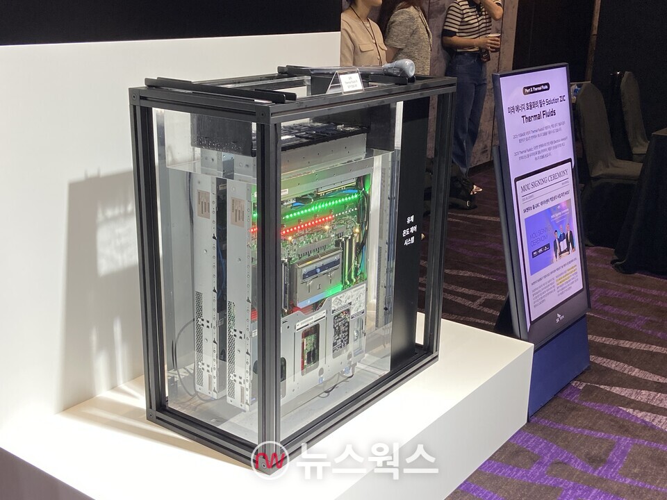 SK엔무브의 액침냉각용 지크 열관리 플루이드에 데이터센터 서버를 담가 냉각시키는 모습. (사진=정민서 기자)