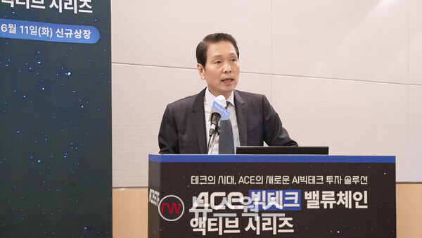 배재규 한국투자신탁운용 대표가 10일 열린 ACE 빅테크 간담회에서 인사말을 하고 있다. (사진제공=한국투자신탁운용)