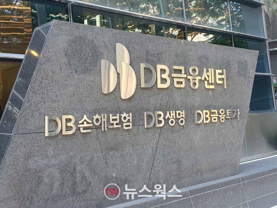DB금융그룹. (사진=백종훈 기자)